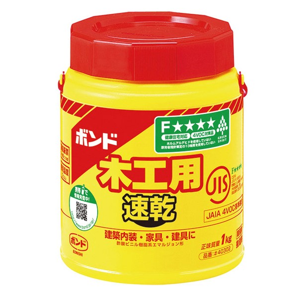 セメダイン 速乾 学校用 50ml 【 糊 接着剤 木工 速乾 接着 】 :101021:画材・ものづくりのアートロコ - 通販 -  Yahoo!ショッピング