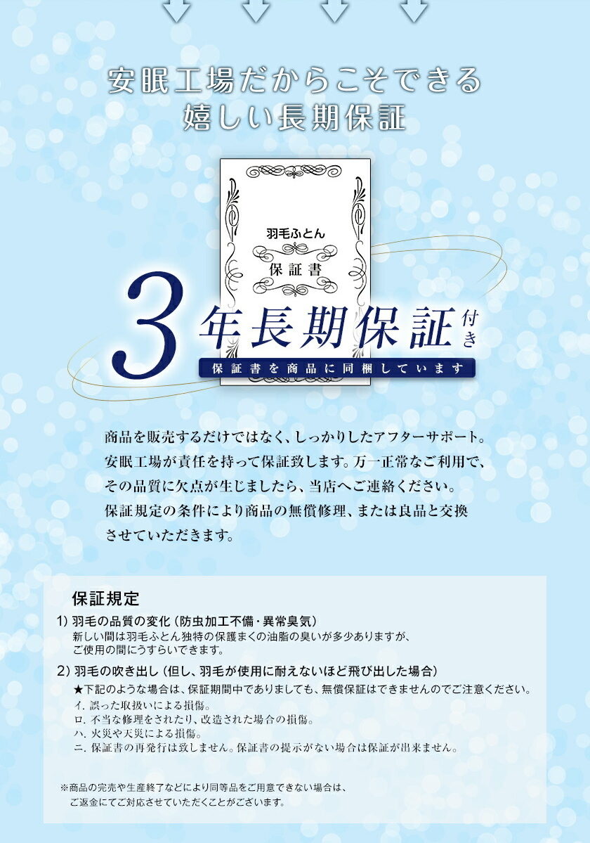 羽毛布団 羽毛ふとん 掛け布団 シングル ハンガリー産 ホワイトダック