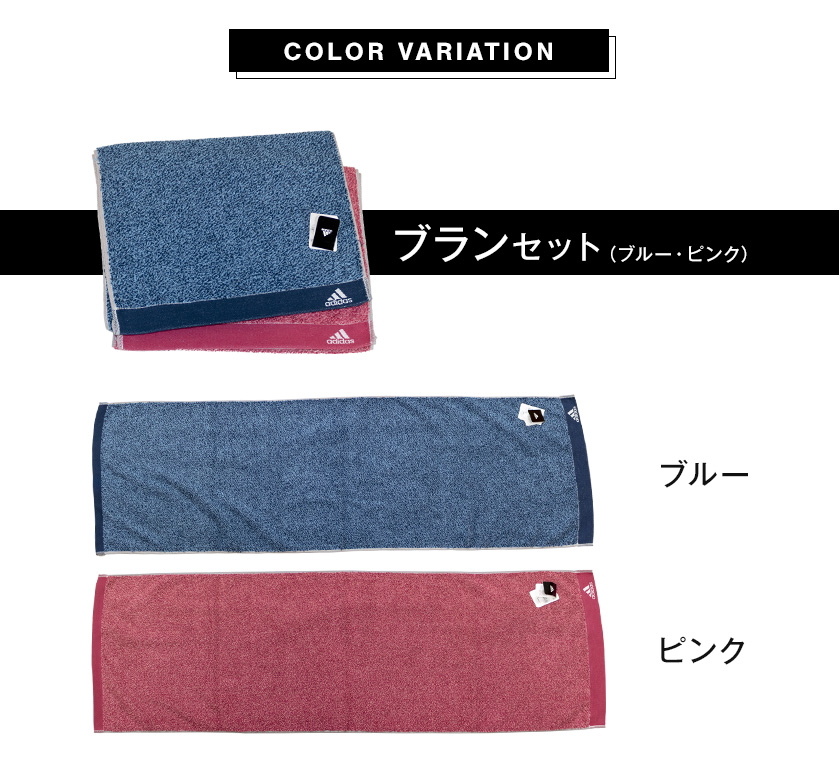 (専用2点)【新品】adidas アディダス プレミアムスポーツ タオル 日本製 楽天市場】【2枚組】【ブラックxグレー】アディダスタオル