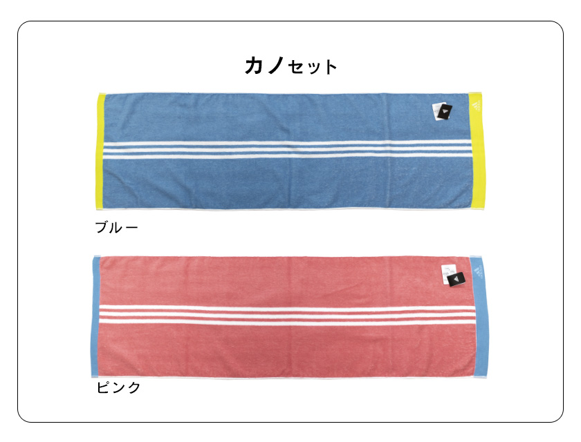 (専用2点)【新品】adidas アディダス プレミアムスポーツ タオル 日本製 adidas アディダス タオル スポーツタオル 部活 ウォーキング