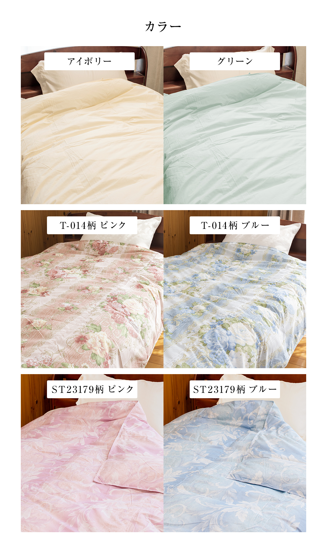 羽毛布団 シングル 羽毛ふとん ダウンケット 肌掛け 肌ふとん ホワイト