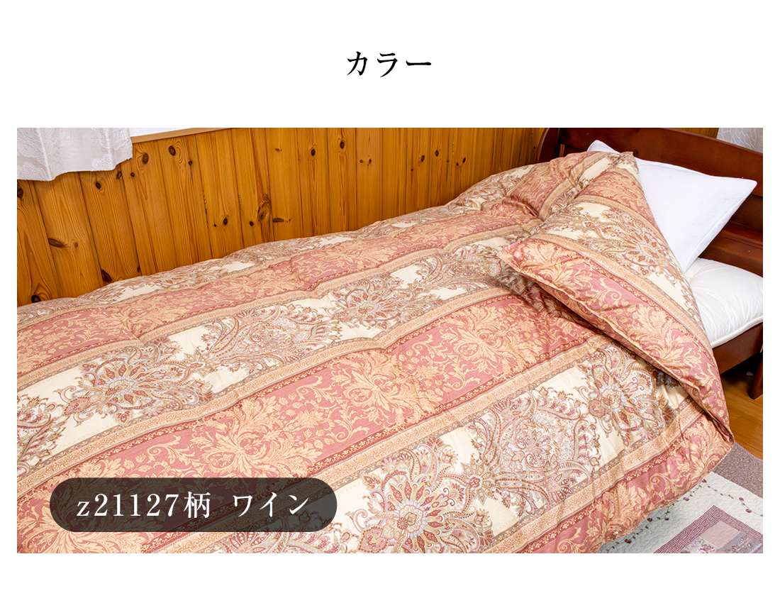 シルバーグース＞羽毛布団 ダブル 羽毛ふとん 掛け布団 二層式 最高級