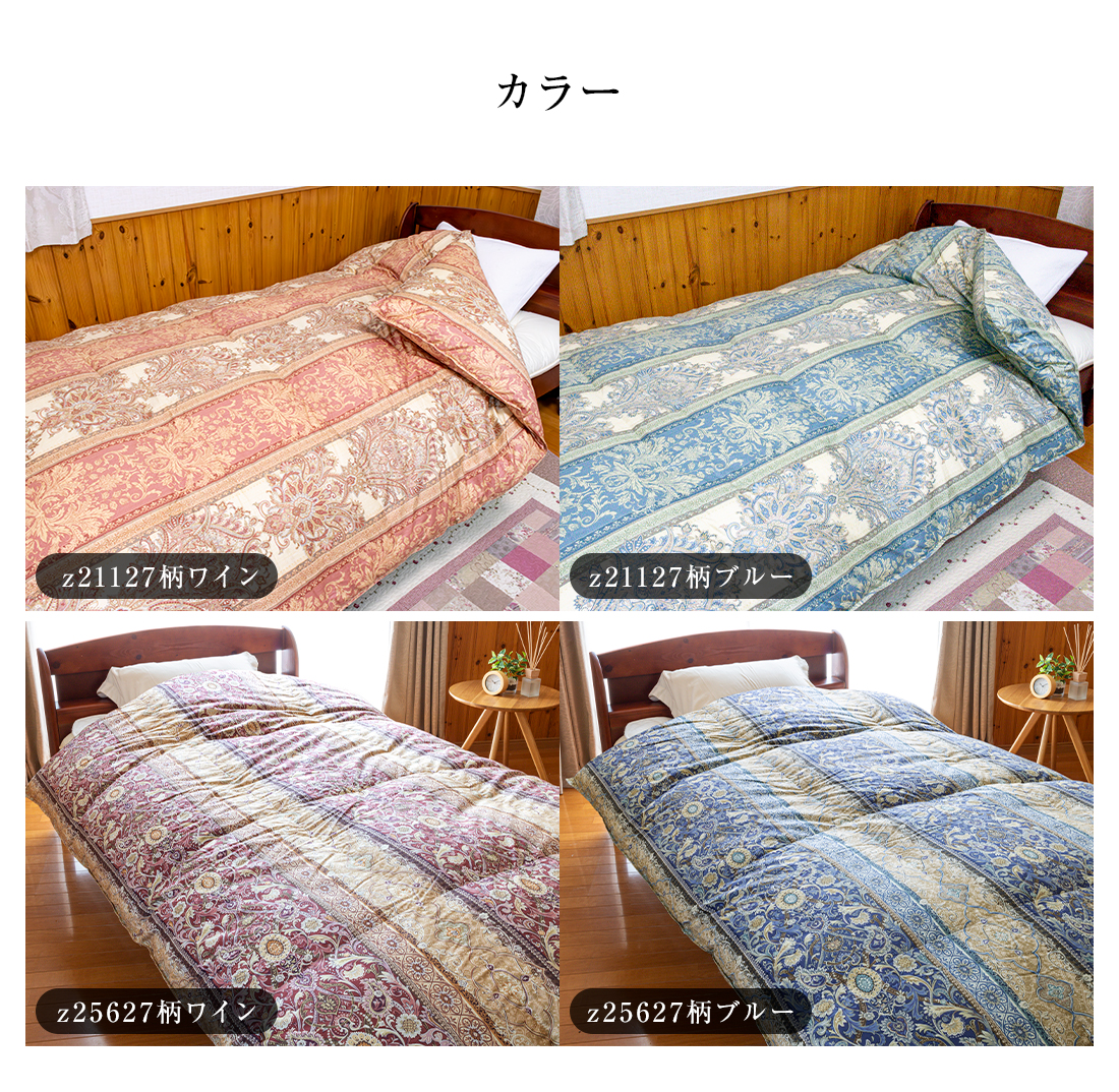 シルバーグース＞羽毛布団 シングル 羽毛ふとん 掛け布団 二層式 最