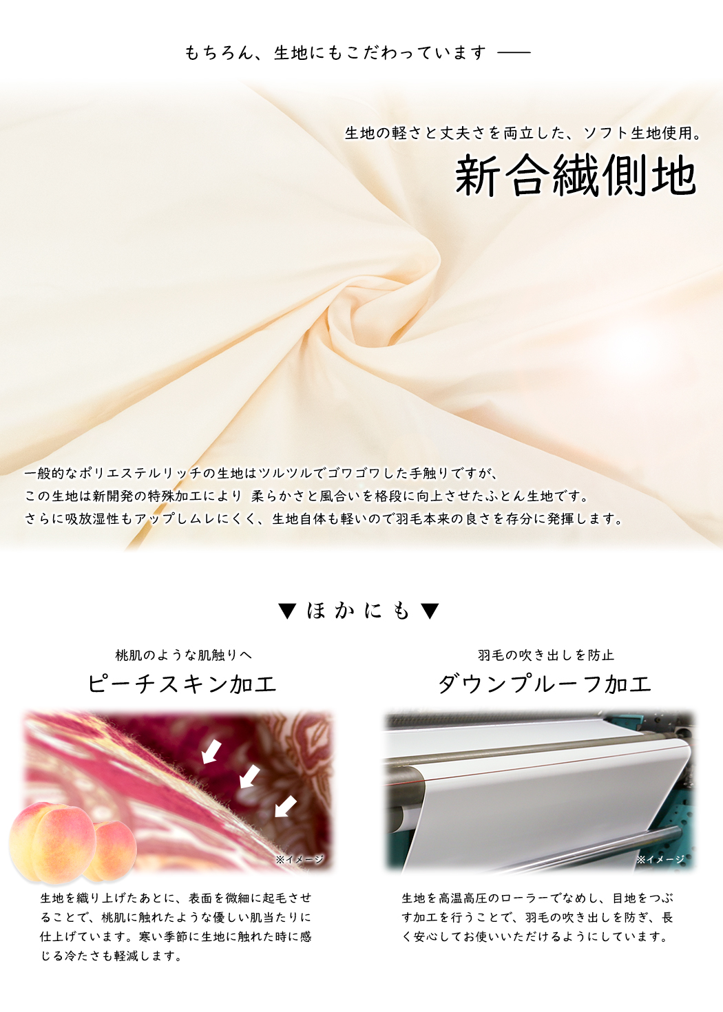 羽毛布団 羽毛ふとん セミダブル 掛け布団 エクセルゴールド ホワイト