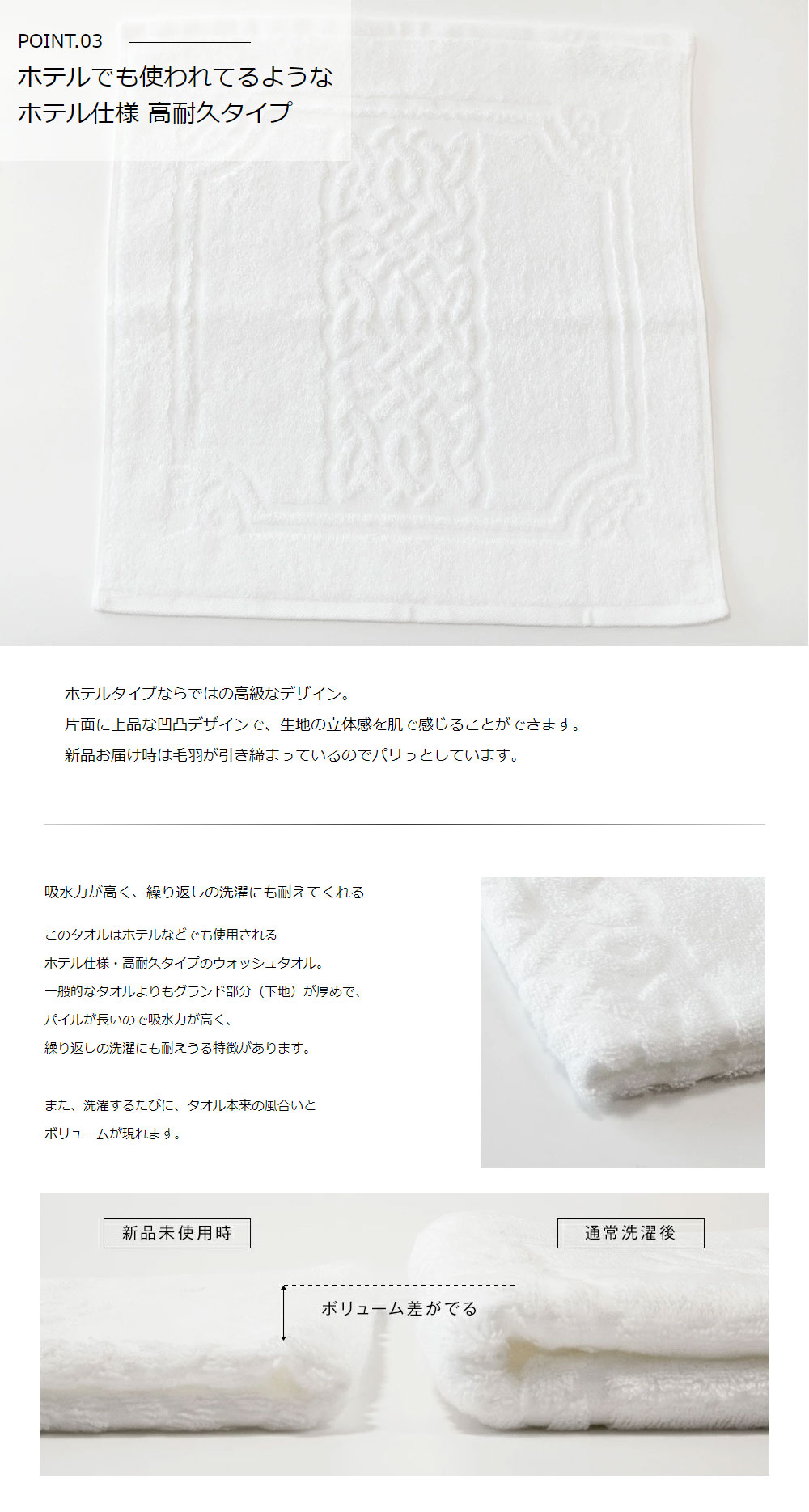 今治タオル（imabari towel） ウォッシュタオル ハンドタオル 3枚