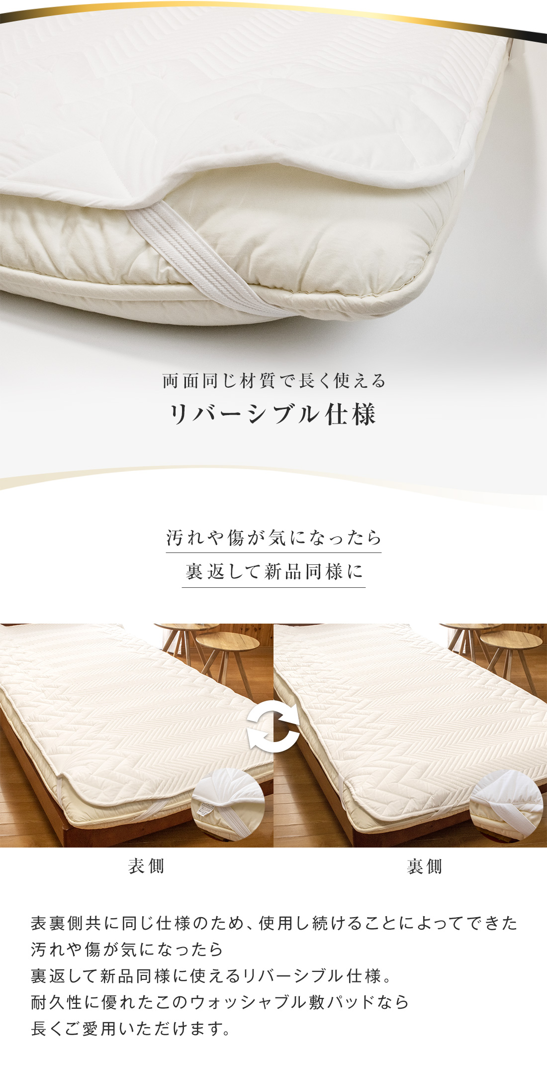 敷きパッド シングル 敷パッド ベッドパッド 日本製 ウォッシャブル