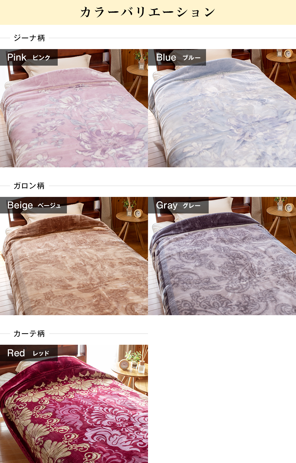 昭和西川 ふっくらあたたか 2枚合わせ毛布 シングル 140×200cm【極厚