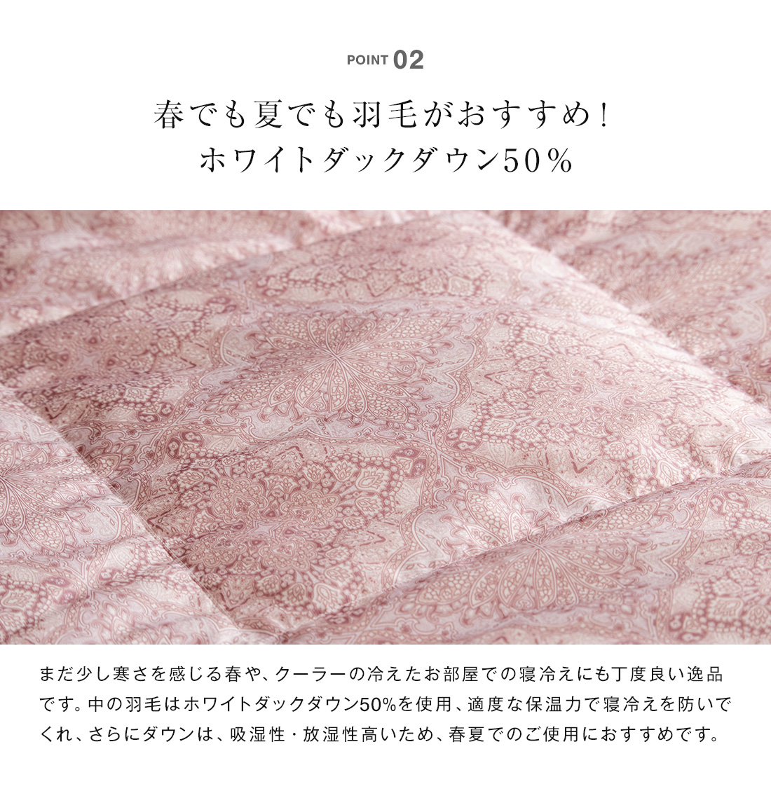 昭和西川 2枚セット 羽毛肌掛けふとん シングル ダウン50% 羽毛