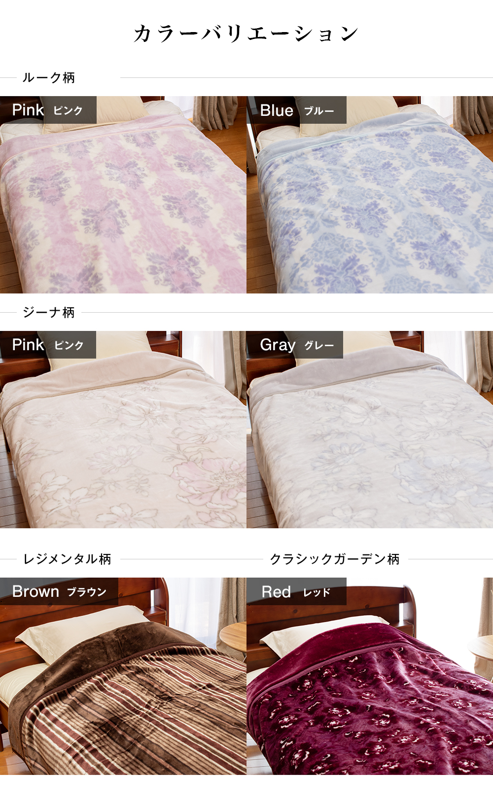昭和西川 ふっくらあたたか 2枚合わせ毛布 シングル 140×200cm【厚手