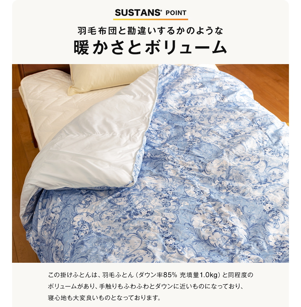 掛け布団 掛ふとん シングル 軽い 150cmx210cm 1.1kg 羽毛布団が苦手 