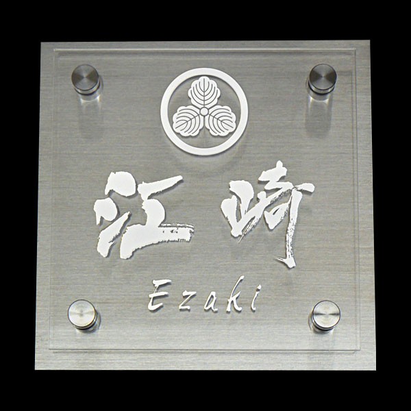 クリアアレンジ表札