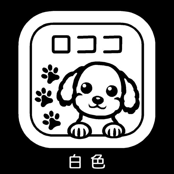 オーダーグッズ