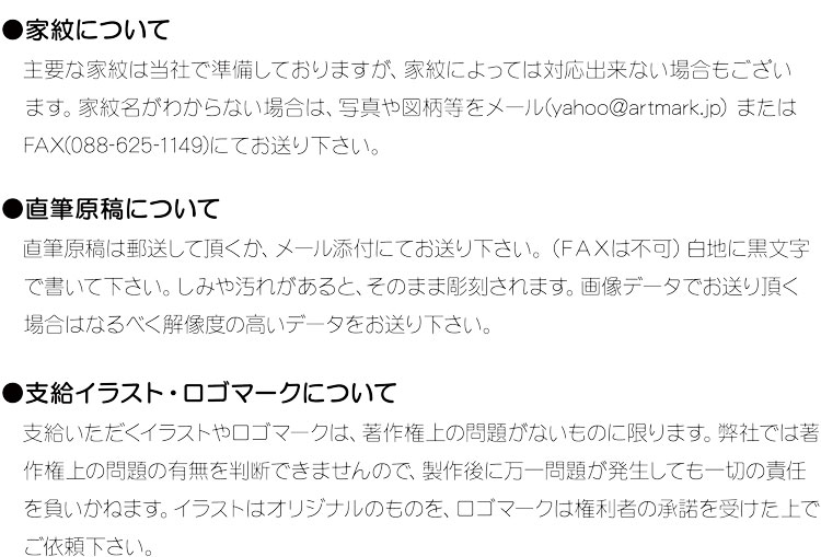 交換無料 表札 マンション表札 なステンレス表札 家紋 直筆原稿 オーダーサイズ マグネット St M K 正規店仕入れの Www Shandilyaz Com