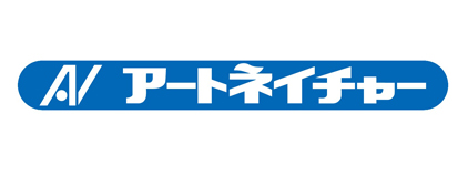 アートネイチャー