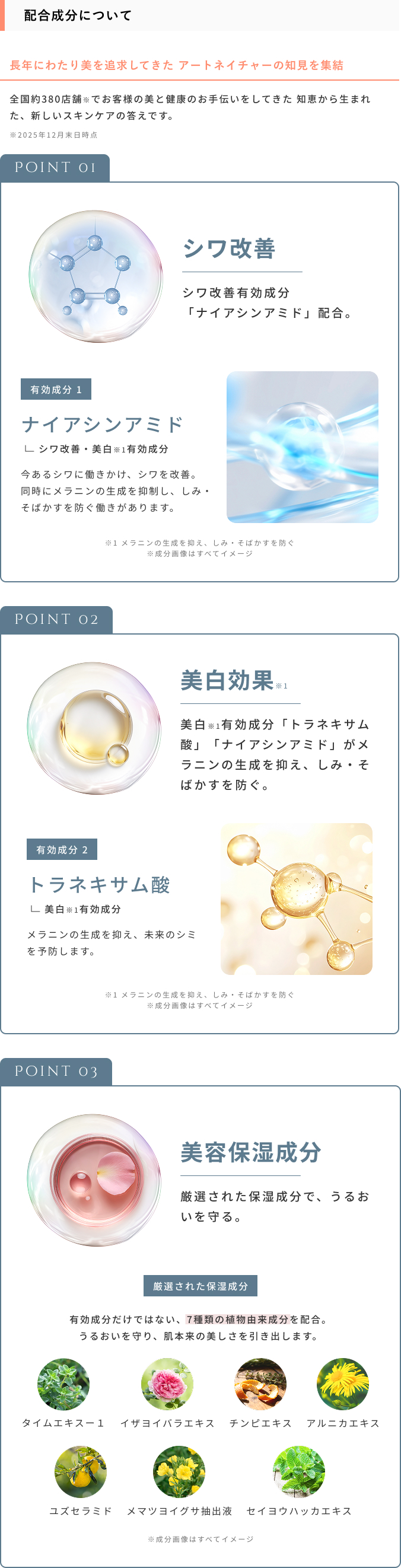 AULA オーラ ブライトジェル 75g シミ シワ そばかす 美白 保湿