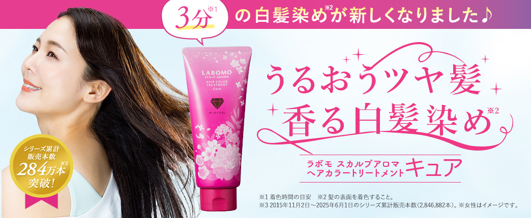 アートネイチャーオンライン 通販 | 増毛・育毛・抜け毛など髪の悩みは