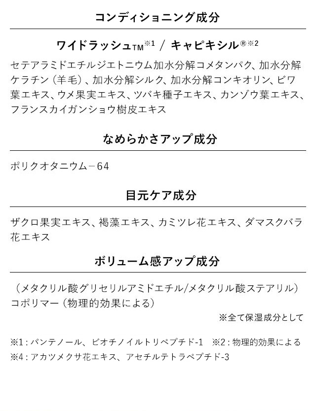 アートネイチャー まつ毛美容液 まつげ美容液 マイツユ MAITSUYU