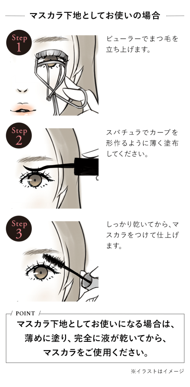 アートネイチャー まつ毛美容液 まつげ美容液 マイツユ MAITSUYU