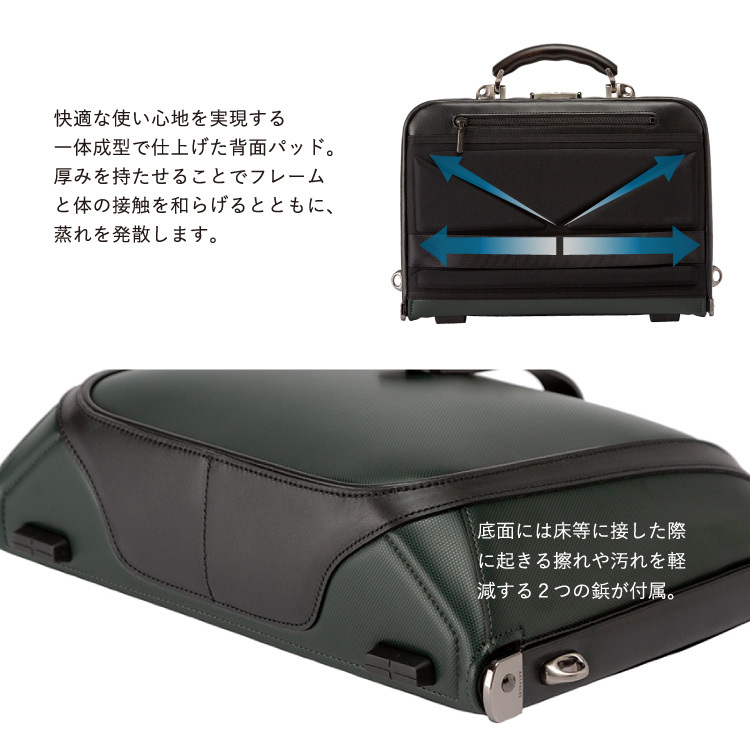 ビジネスバッグ ダレス