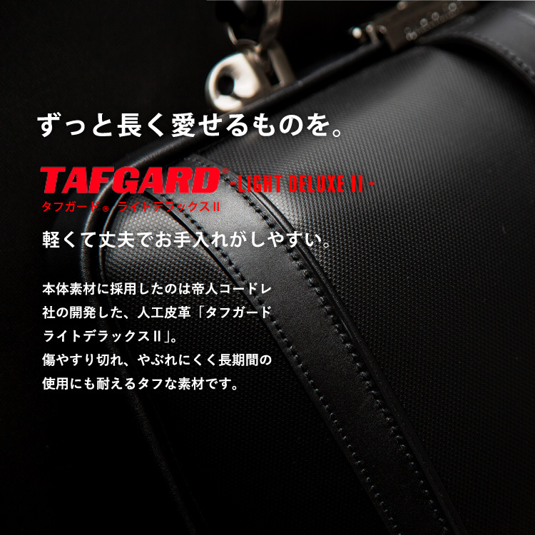 ビジネスバッグ ダレス