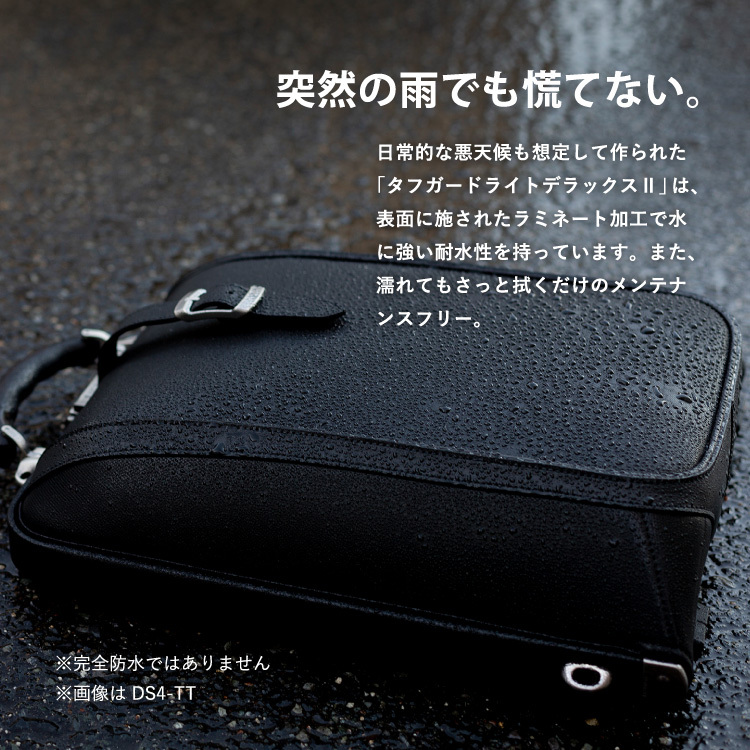 ビジネスバッグ ダレス