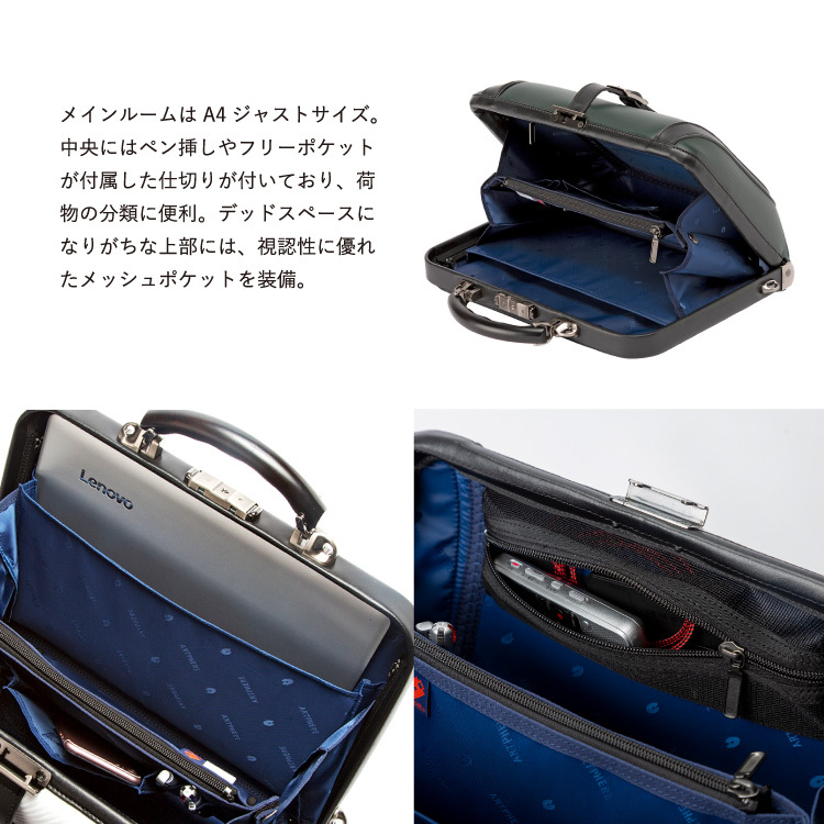 ビジネスバッグ ダレス