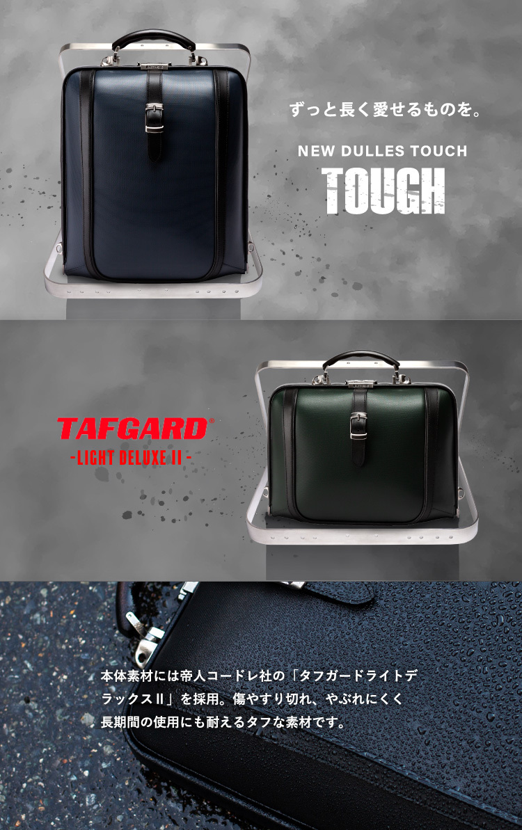 ARTPHERE onlineshop - New Dulles TOUCH Tough（ タッチ タフ）｜Yahoo!ショッピング