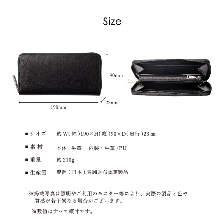 豊岡鞄 アートフィアー ARTPHERE 長財布 メンズ 革 本革