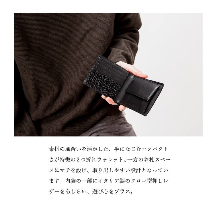 豊岡鞄 アートフィアー ARTPHERE 財布 メンズ 二つ折り 革 本革