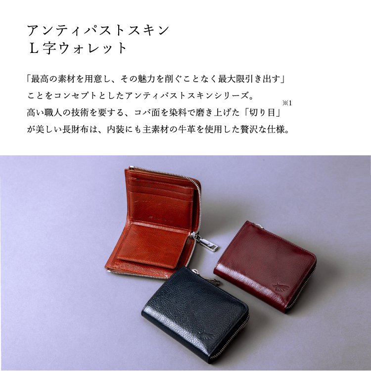 財布すべての商品 | 商品情報 | 豊岡鞄