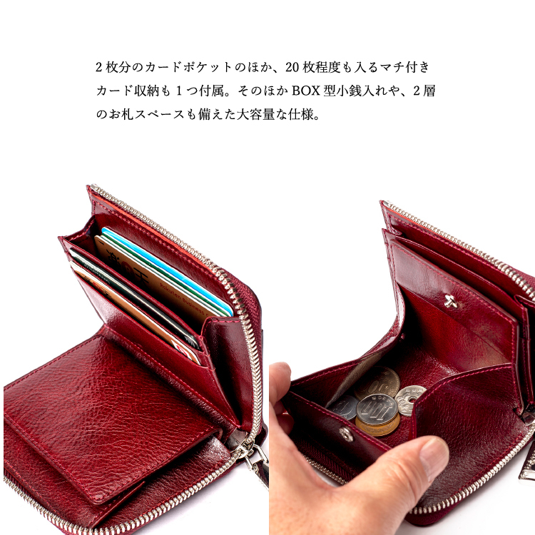 豊岡鞄 アートフィアー ARTPHERE L字ウォレット 財布 メンズ