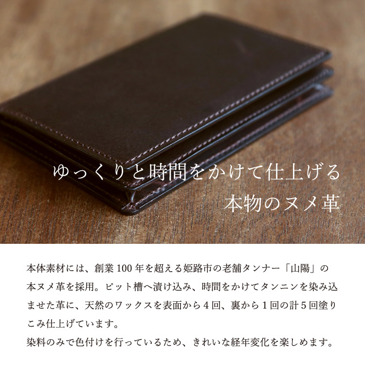 豊岡鞄 アートフィアー ARTPHERE 名刺入れ メンズ 本革 ブランド