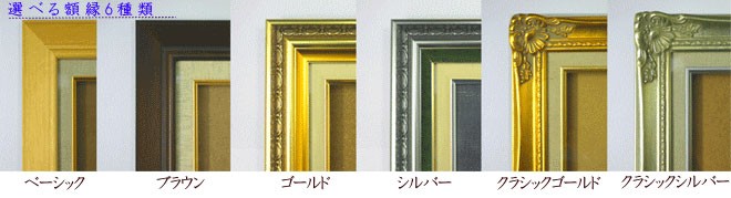 ゴッホ ゴーギャンの肘掛け椅子 F4【油絵 直筆仕上げ 複製画】【額縁付】　絵画　販売 4号　油彩　静物画　477×387mm 送料無料