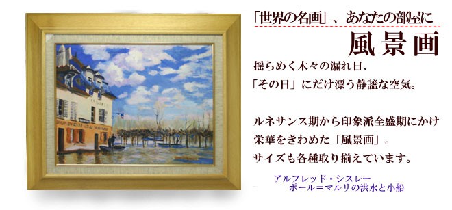 ルノワール 座る裸婦(2) Ｆ30 【油絵 直筆 複製画】【油彩 国内生産