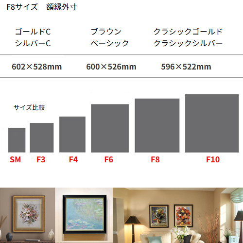 油絵 直筆仕上げ】フリット・タヴロー 川の畔の果樹園 F8 【額入り
