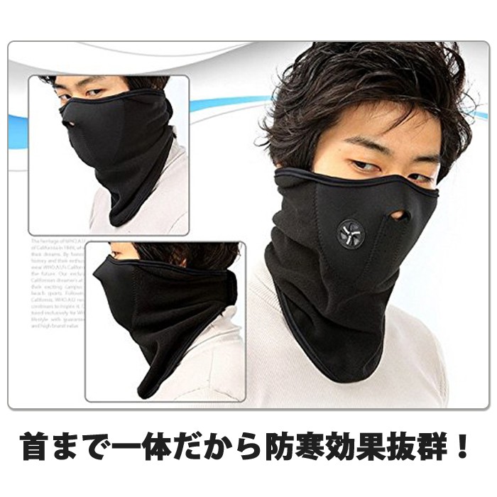 sport Mask 防塵フェイスマスク　未使用 フェイスマスク 2枚セット ネックウォーマー 防寒 目出し帽 保温