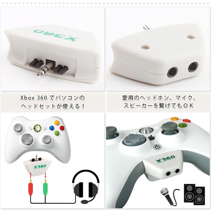 XBOX360+ソフトセット Xbox360本体 & ゲームソフト13本セット - メルカリ