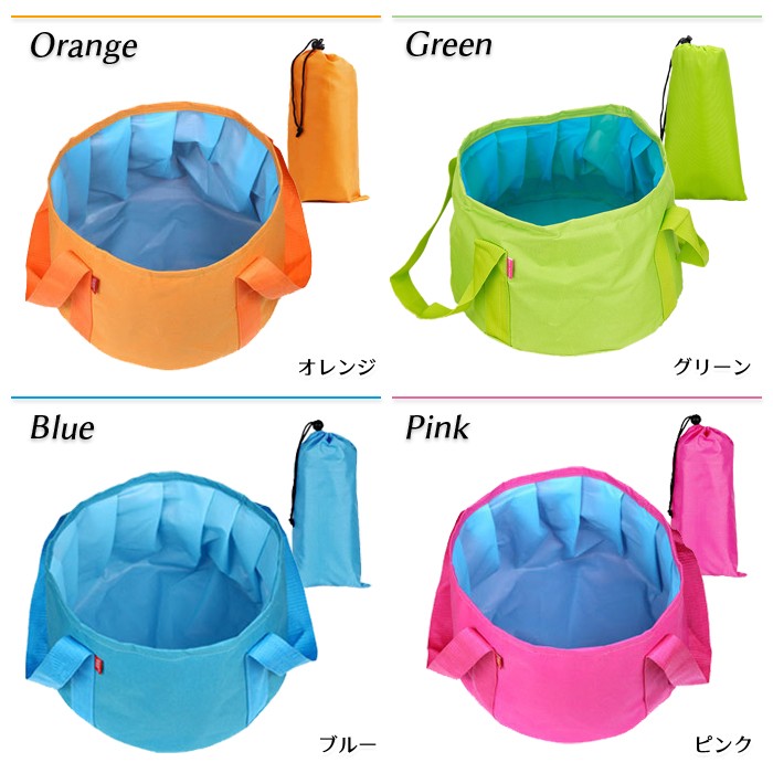 折りたたみ 防水 バケツ 10L 人気の4色 四角 バッグ 大型