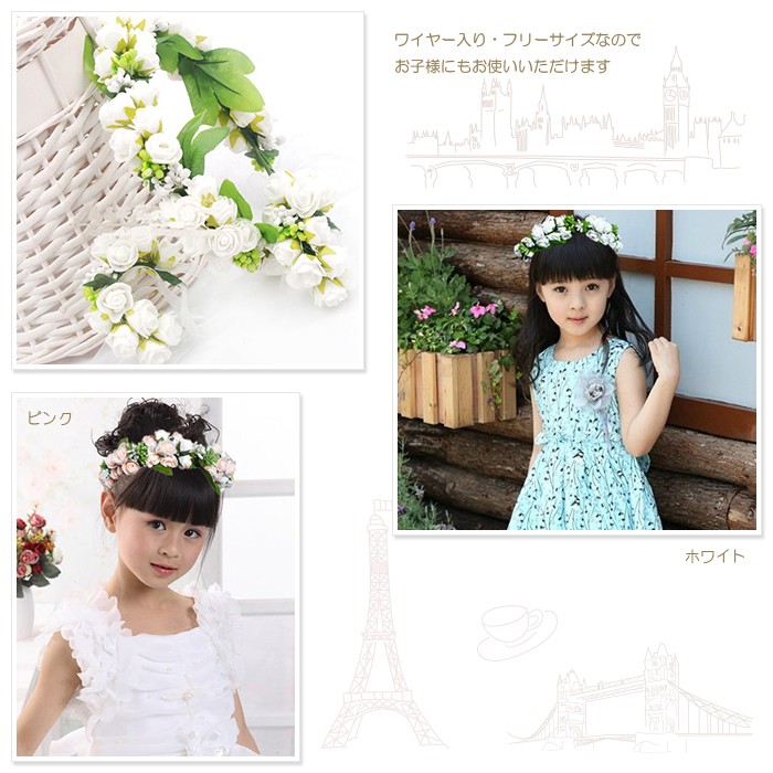ヘッドドレス リストレット セット シンプル 花冠 花かんむり
