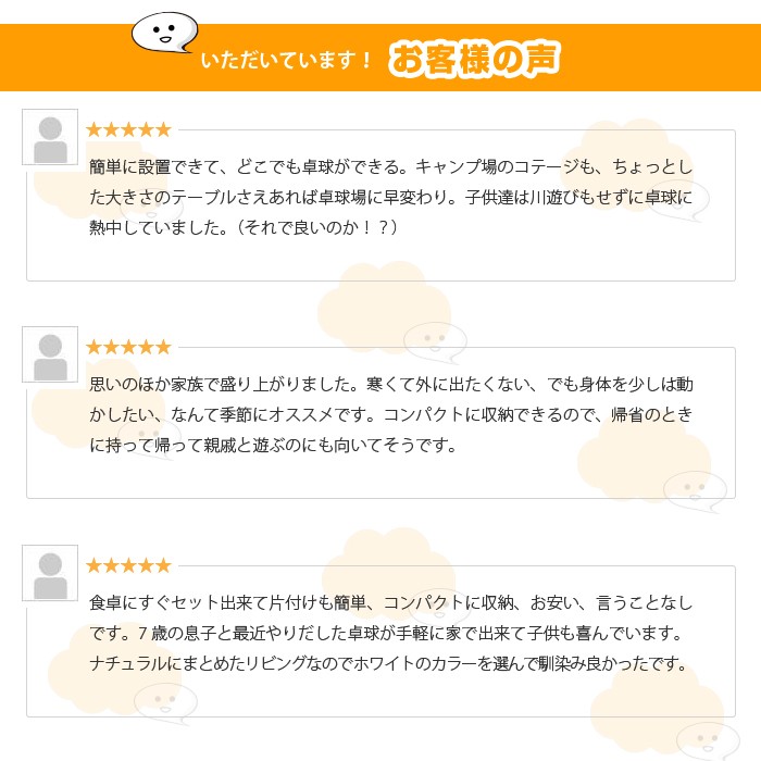 ポータブル卓球ネット