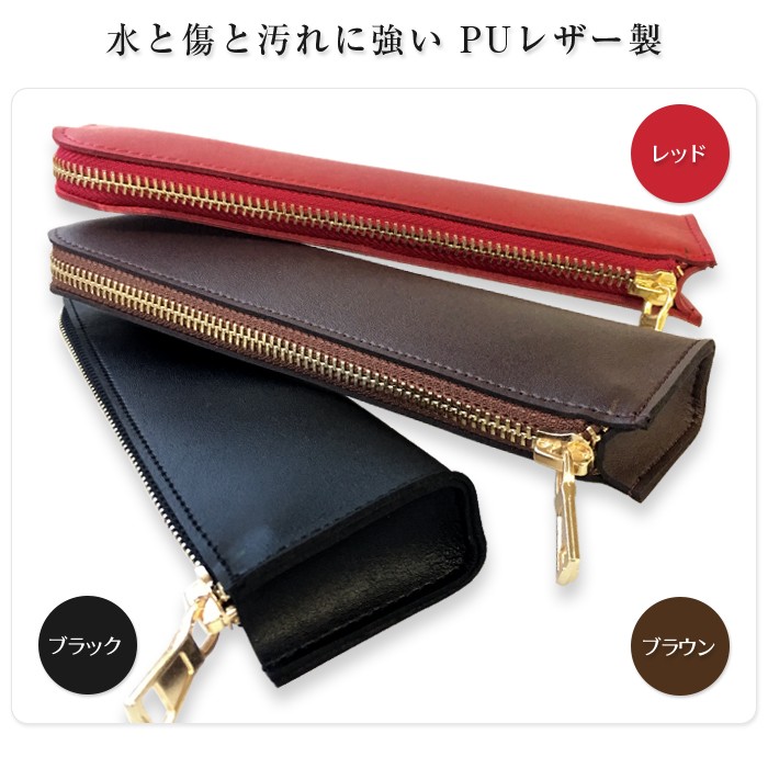 ブラウン合成皮革ジッパーペンケース 10511_p_04.jpg