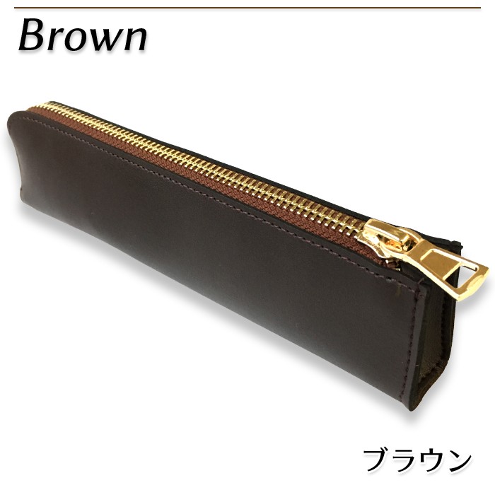 ブラウン合成皮革ジッパーペンケース Zip pencil case to protect and view your 6 precious pens