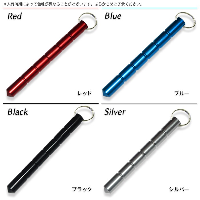 Amazon.co.jp: [Riao-Tech] 護身用 クボタン タクティカル