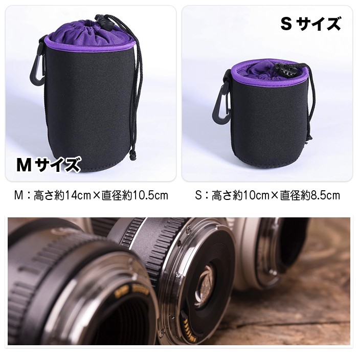 カメラケース セット 【美品】単品購入可 フック付 ソフト 一眼レフ カメラ レンズ ケース S〜XL お得な 4