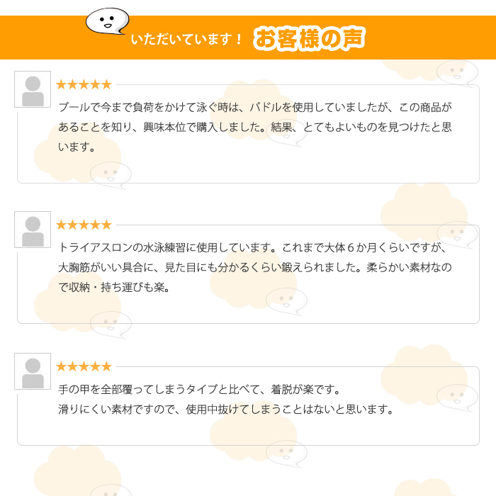 フィンガーパドル グローブ ブルー