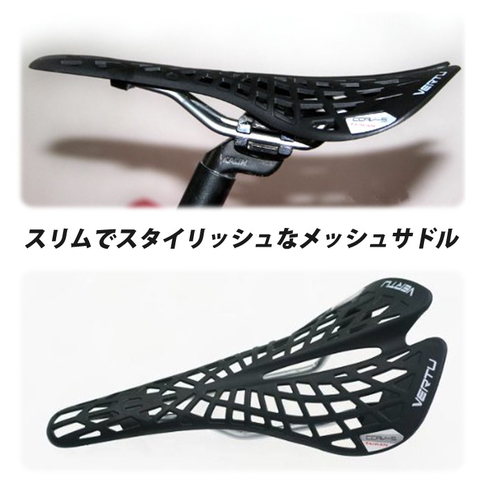 スパイダー メッシュ スポーツサドル 並行輸入品 (黒) Amazon | スパイダー メッシュ スポーツサドル 並行輸入品 (黒