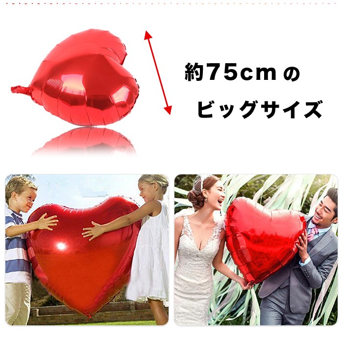 鯉デザインの赤色　巨大風船 10枚セット 10663_p_03.jpg