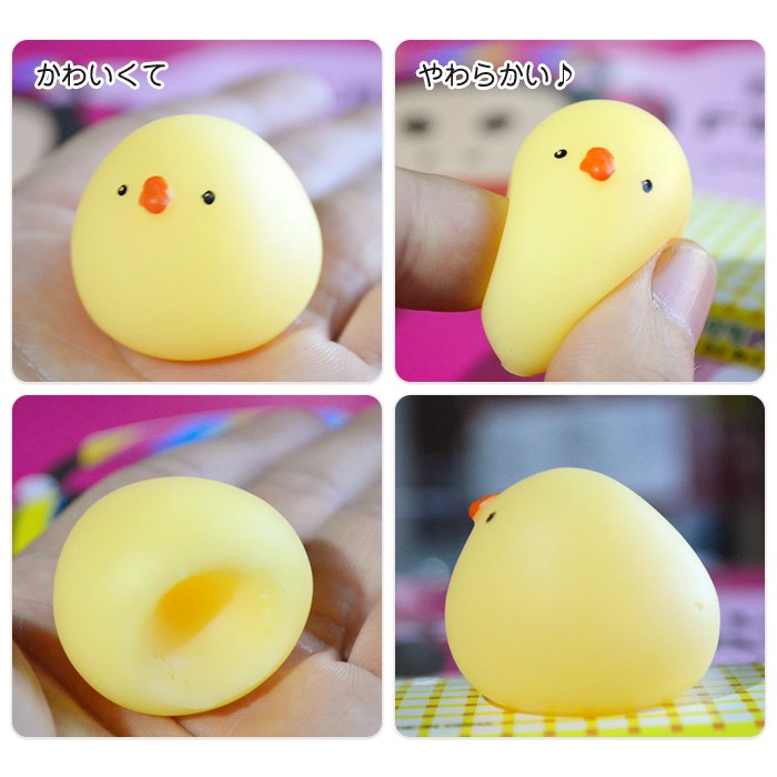 ひよことねずみのソフトビニールフィギュアセット 0000000134082_DqQ5qQw.jpg
