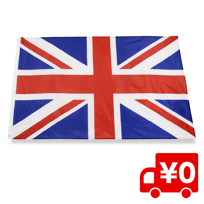 150x90 イギリス 国旗 柄 生地 フラッグ ユニオンジャック インテリア オリンピック 応援 ウィッグ エクステ Arts Wig 通販 Yahoo ショッピング