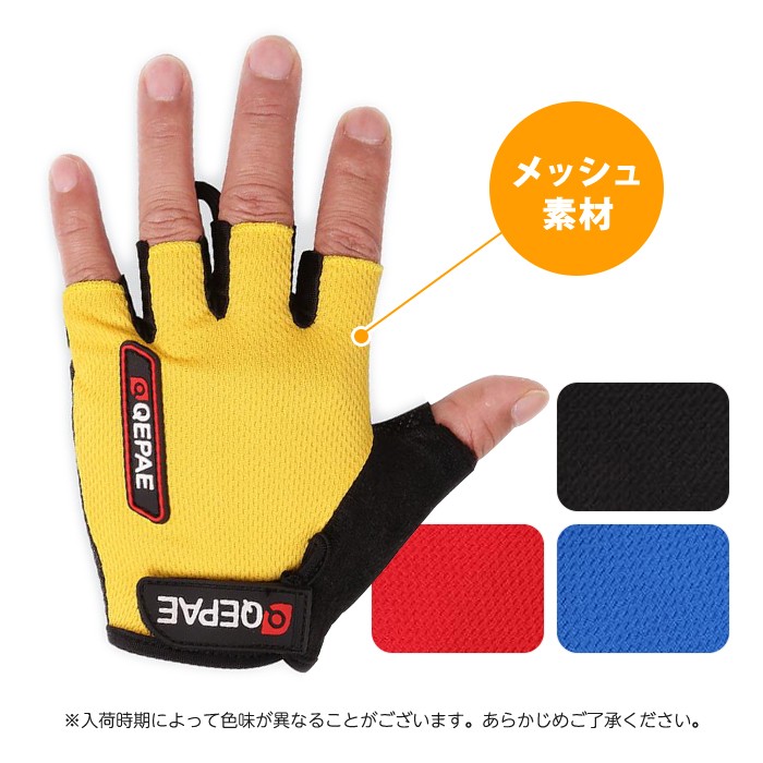 ハーフフィンガー フィンガーレス グローブ ハーフ ロードバイク
